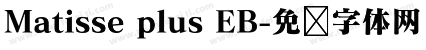 Matisse plus EB字体转换